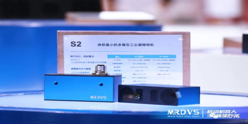 2023工博会 | 迈尔微视MRDVS以3D视觉之眼洞见移动机器人未来-浙江迈尔微视新闻资讯-Mrdvs移动机器人-3D视觉专家