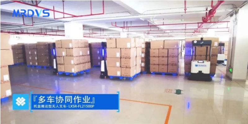 迈尔微视（MRDVS）破解无人叉车3000+库位定位导航难题-浙江迈尔微视新闻资讯-Mrdvs移动机器人-3D视觉专家